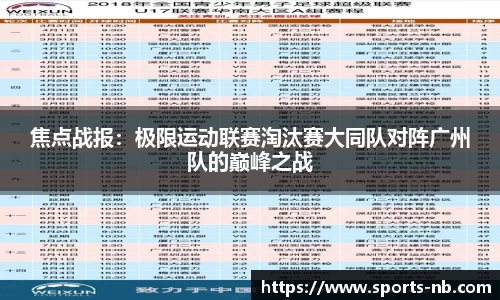 牛宝体育平台