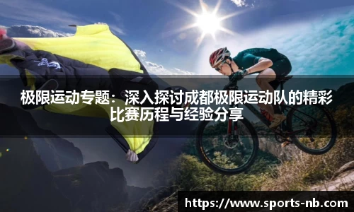 牛宝体育