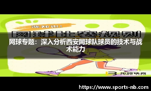 牛宝体育官方网站